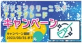 next-article-image