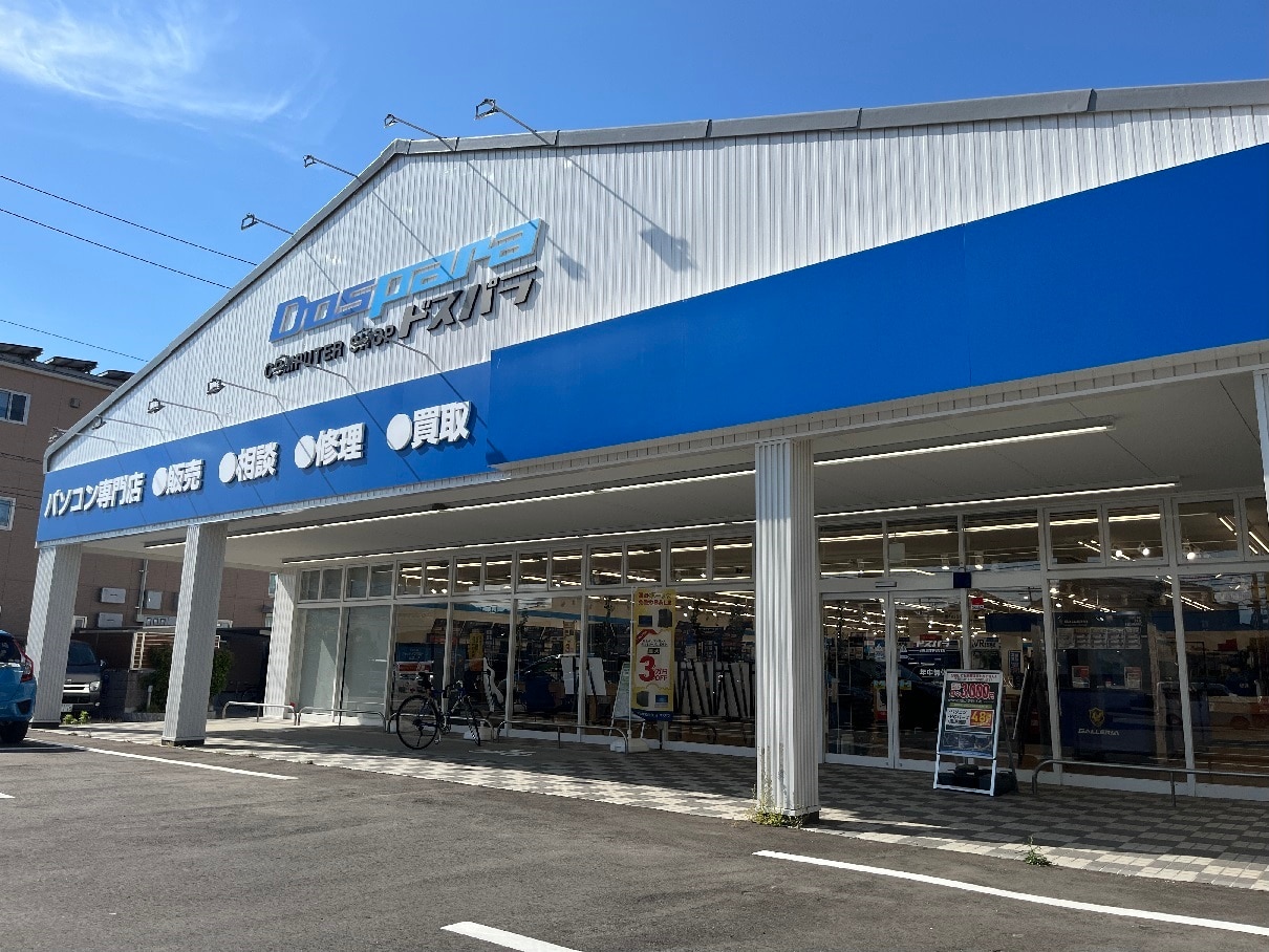 ドスパラ徳島住吉店外観