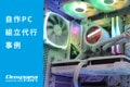 prev-article-image