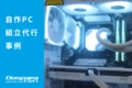 prev-article-image
