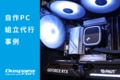 prev-article-image