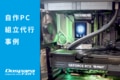 prev-article-image