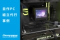 next-article-image