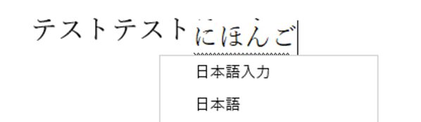 波線