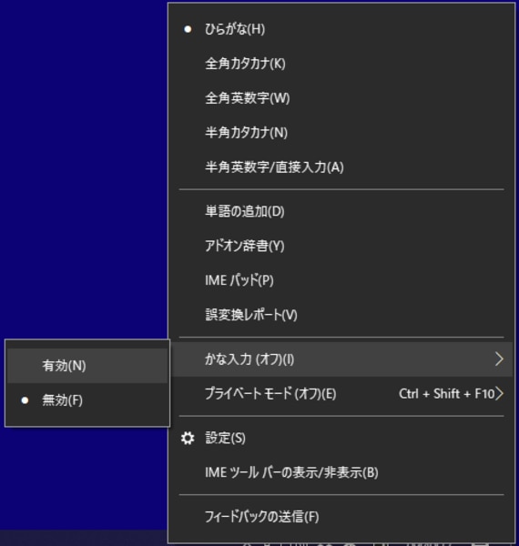 切り替え