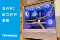prev-article-image